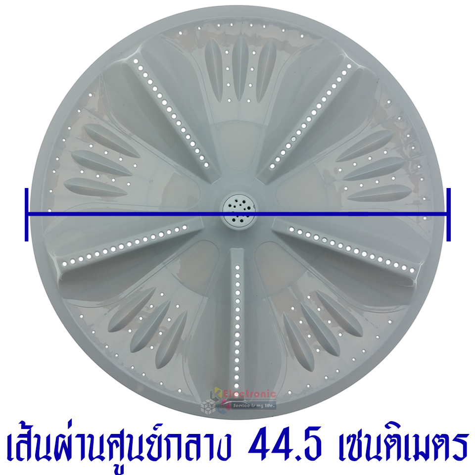 ใบพัดซักเครื่องซักผ้าSINGER-ซิงเกอร์ รุ่น SAW-915 ขนาด 44.5 เซนติเมตร 11 ฟันเฟือง สามารถใช้กับเครื่องซักผ้าทั่วไป