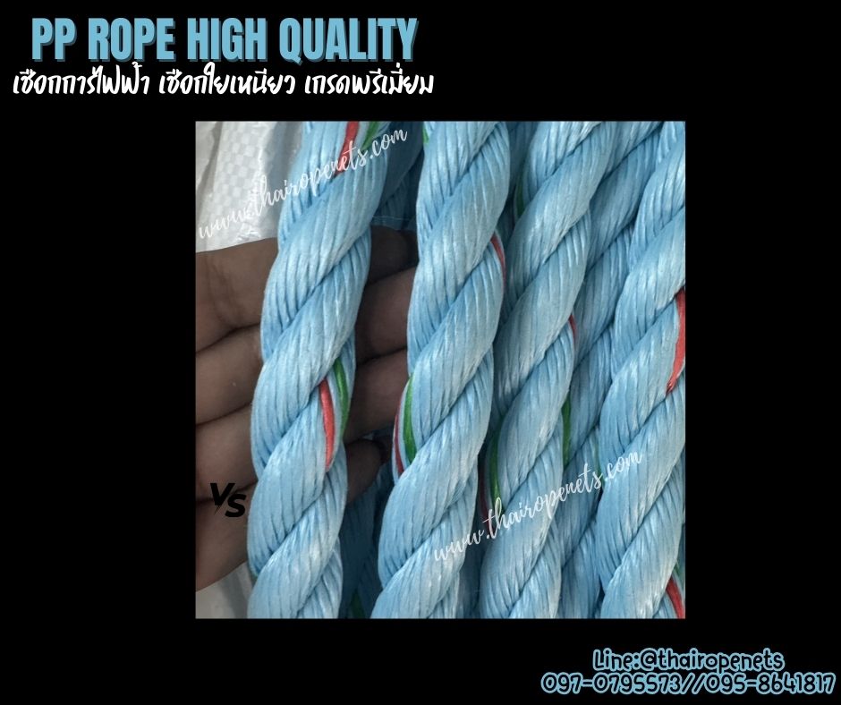 เชือกอุตสาหกรรมการไฟฟ้า เชือกใยยักษ์สีฟ้า ขนาด 20 มิล ยกม้วนยาว 200 เมตร เกรดพรีเมี่ยมลอยน้ำได้ มีใบ Cer มาตรฐานเกรดส่งออกต่างประเทศ พร้อมส่ง