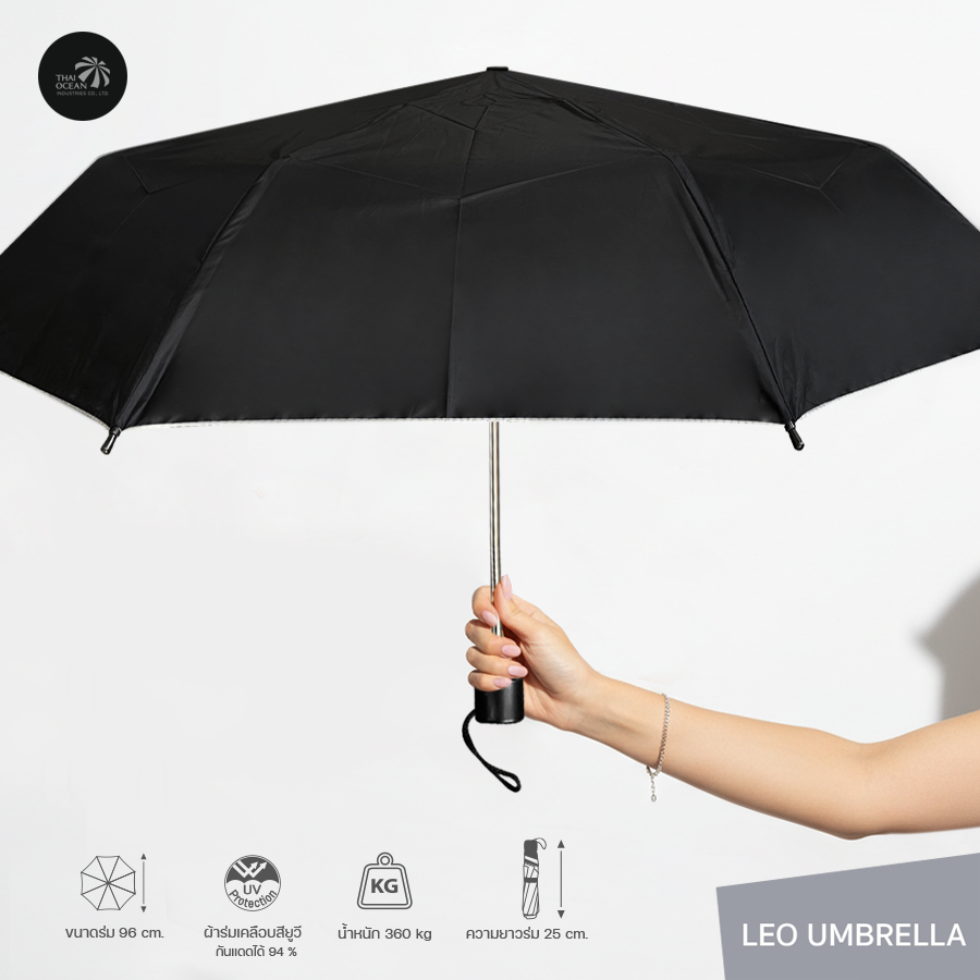 Leo ร่มพับสั้น 3 ตอน สีดำ พกพาง่าย ผ้าเคลือบยูวีกันแดด