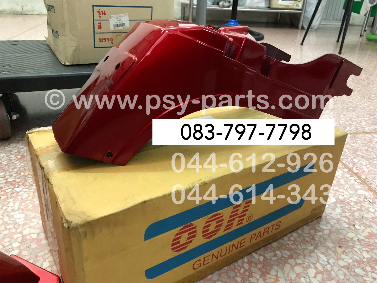 บังโคลนหลัง CUSTOM สีแดงบรอนซ์