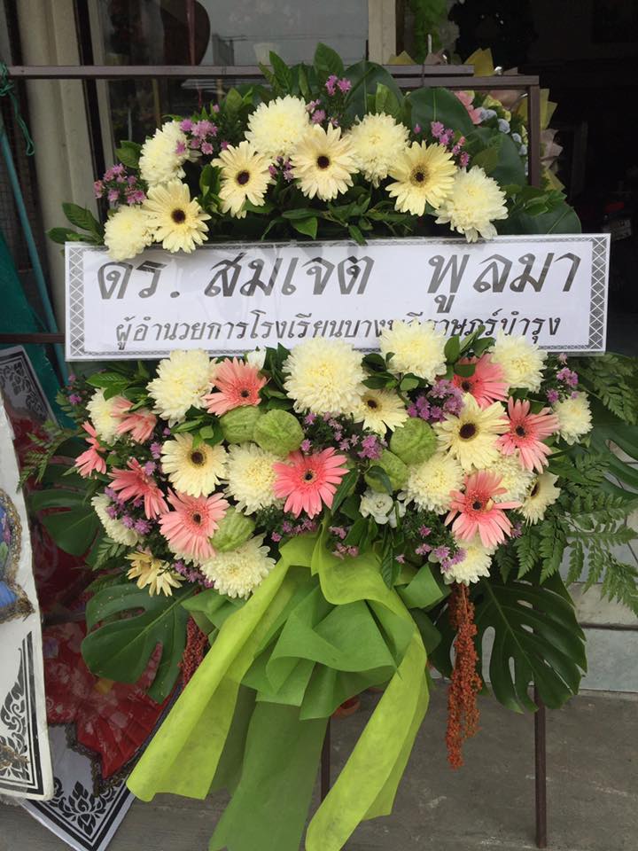 พวงหรีดดอกไม้สด A8
