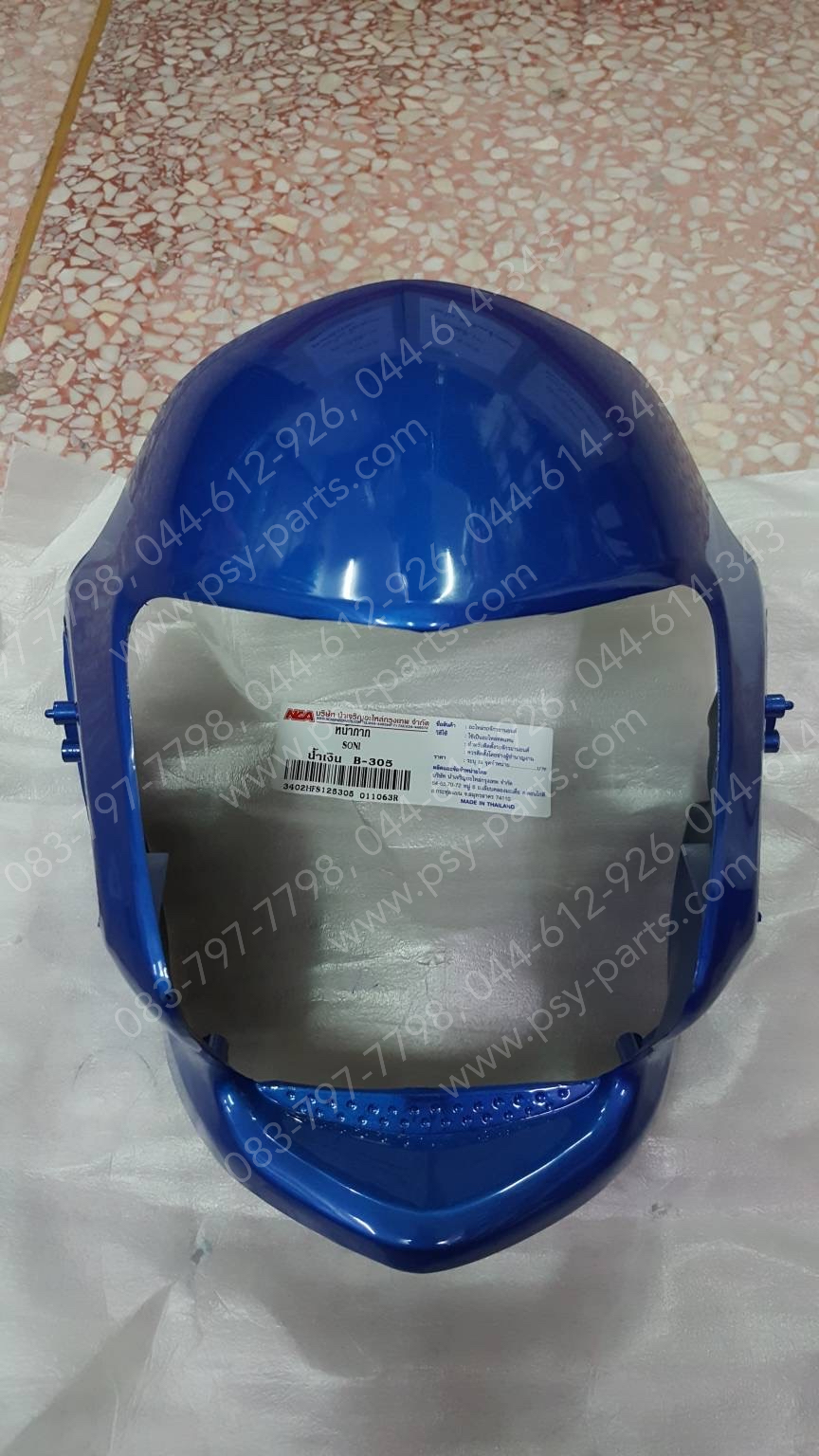 หน้ากากไฟหน้า SONIC (T) สีน้ำเงิน (B305)