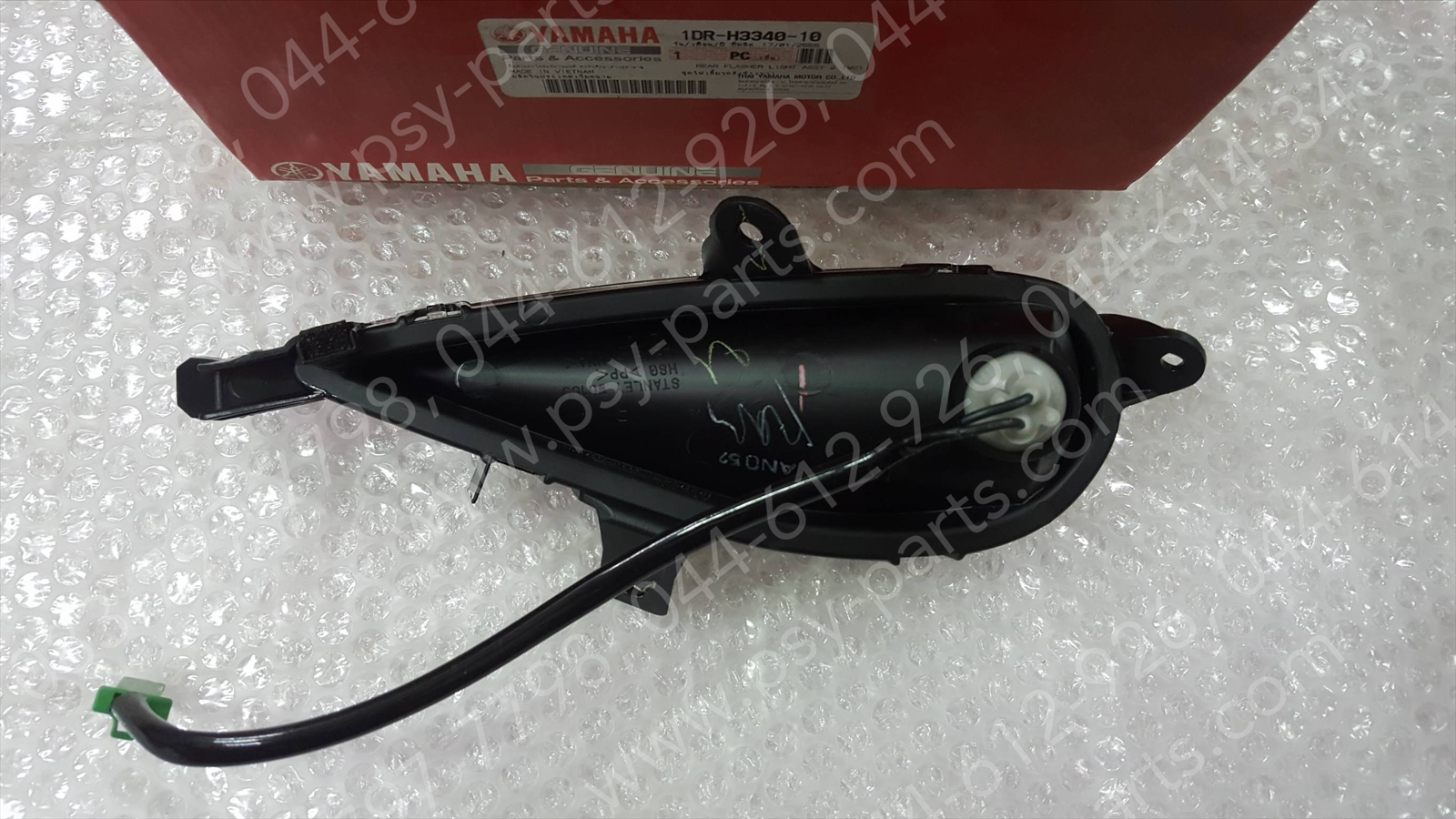 ไฟเลี้ยว FILANO แท้ๆ หลัง-ขวา 1DR-H3340-10