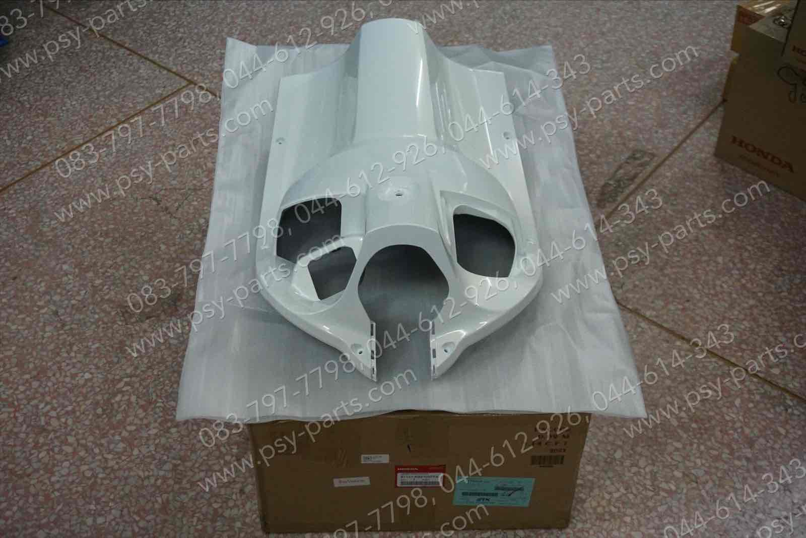 บังลม ตัวใน SCOOPY/17 แท้ๆ สีขาวมุก (A87) 81141-K93-N00YA Honda