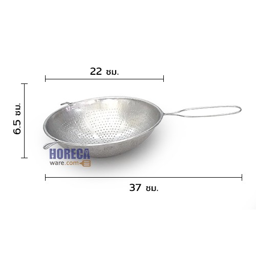 กระชอนอลูมิเนียม 22 ซม. ตรากระเช้า