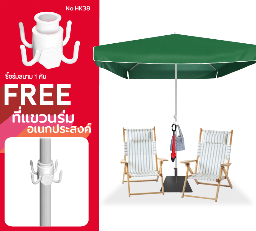 Leo ร่มสนาม สำหรับแม่ค้า,ขายของ,ร้านกาแฟ,โรงแรม โครงอลูมิเนียม ขนาด2×2เมตร ผ้าหนาD600 ทรงสี่เหลี่ยม