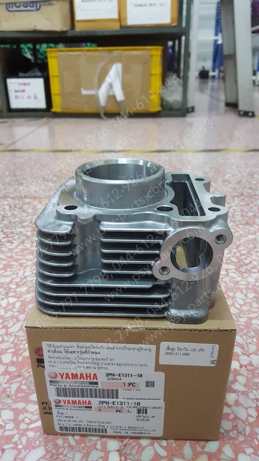 เสื้อสูบ FILANO 125, GRAND FILANO, FINO 125, GT 125 แท้ๆ 2PH-E1311-10