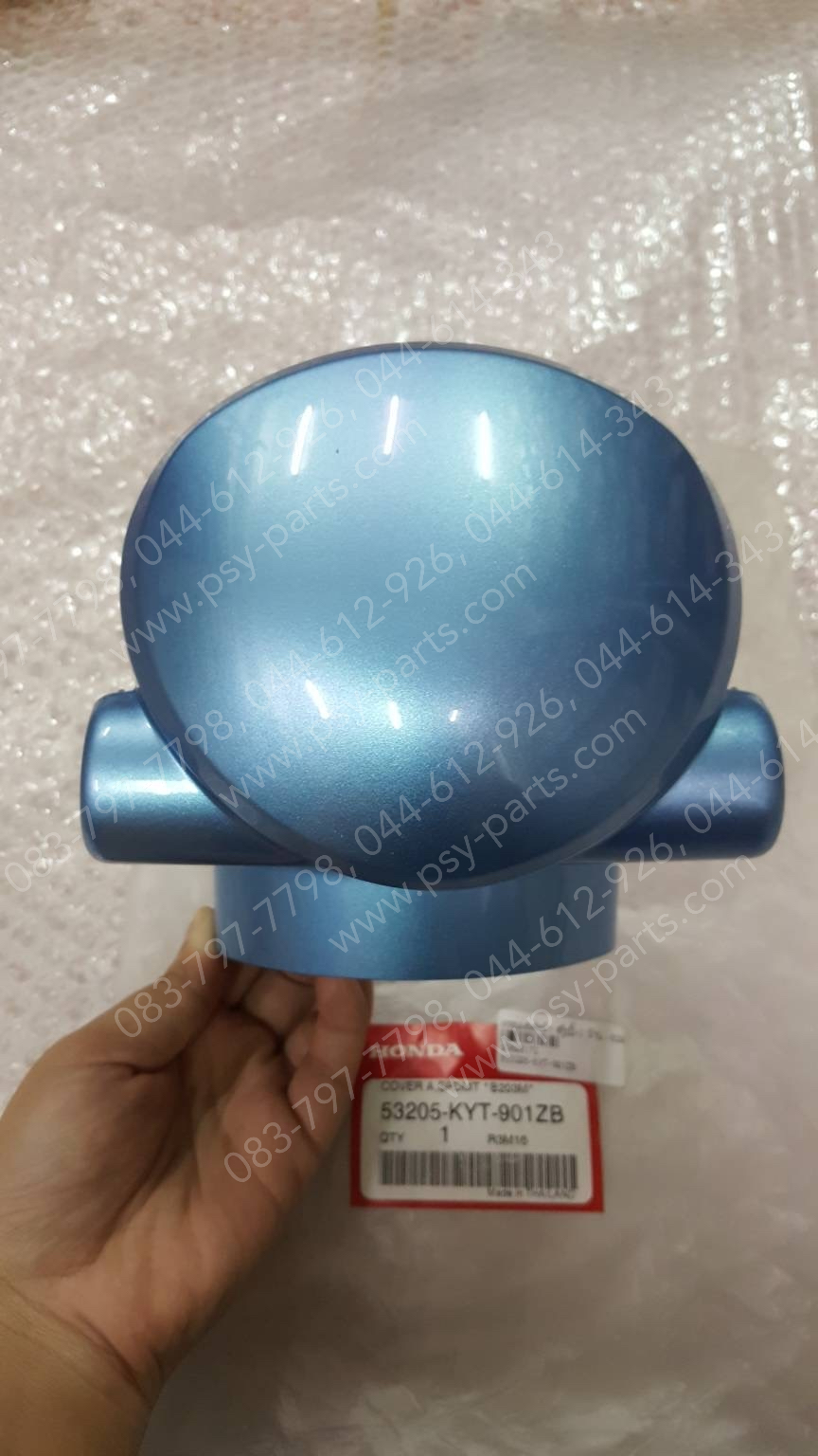 ครอบแฮนด์หน้า SCOOPY-I แท้ๆ สีฟ้าบรอนซ์ (B203) 53205-KYT-901ZB