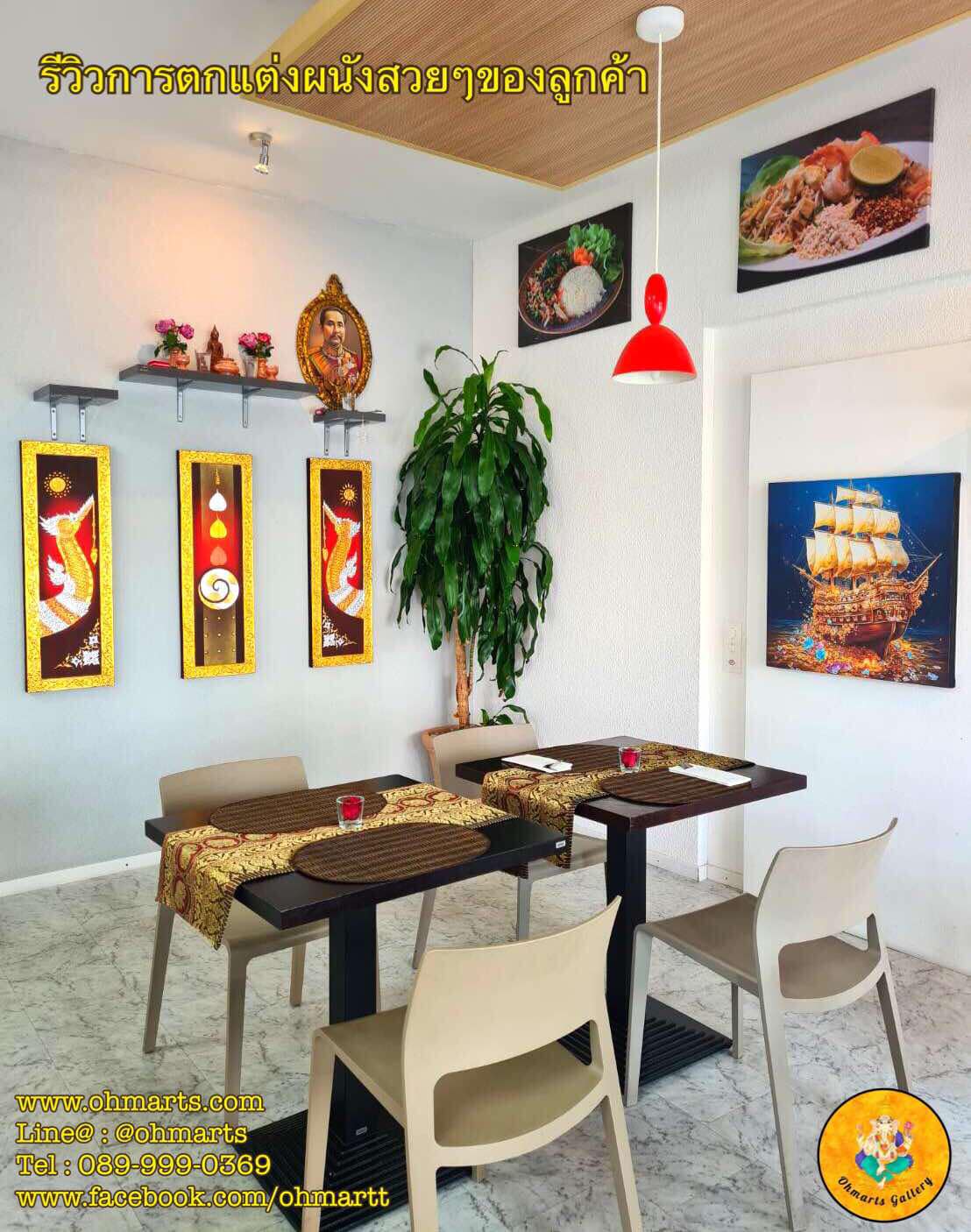 ตกแต่งร้านอาหาร 015