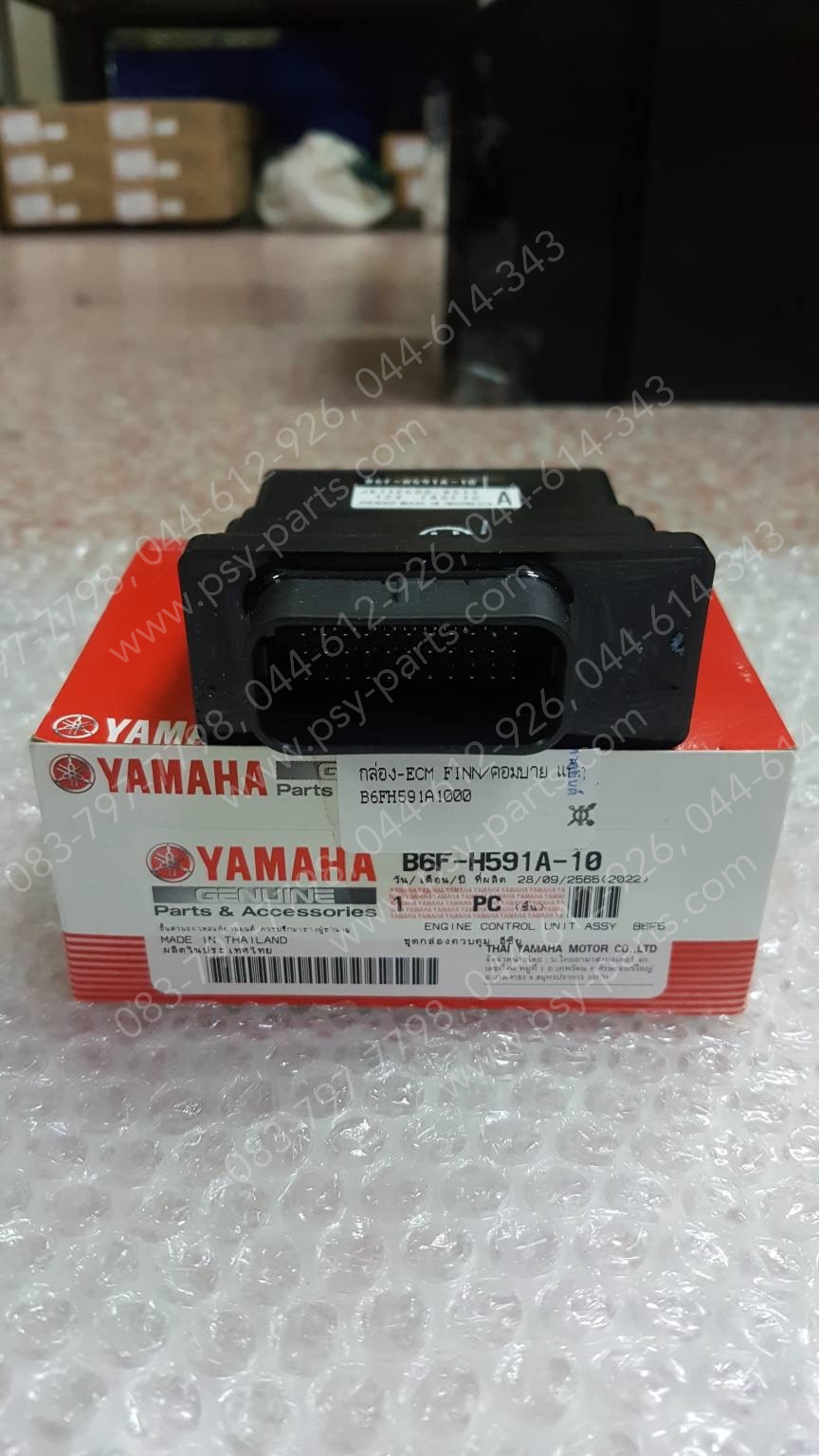 กล่อง ECM FINN/คอมบาย แท้ๆ B6F-H591A-10 (ไม่เท่ากับ FINN รุ่นธรรมดา)