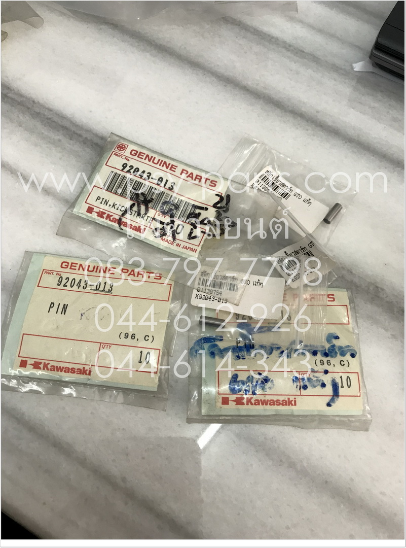 สลักเขี้ยวสตาร์ท GTO, G 7, GTO-4 แท้ๆ 92043-013