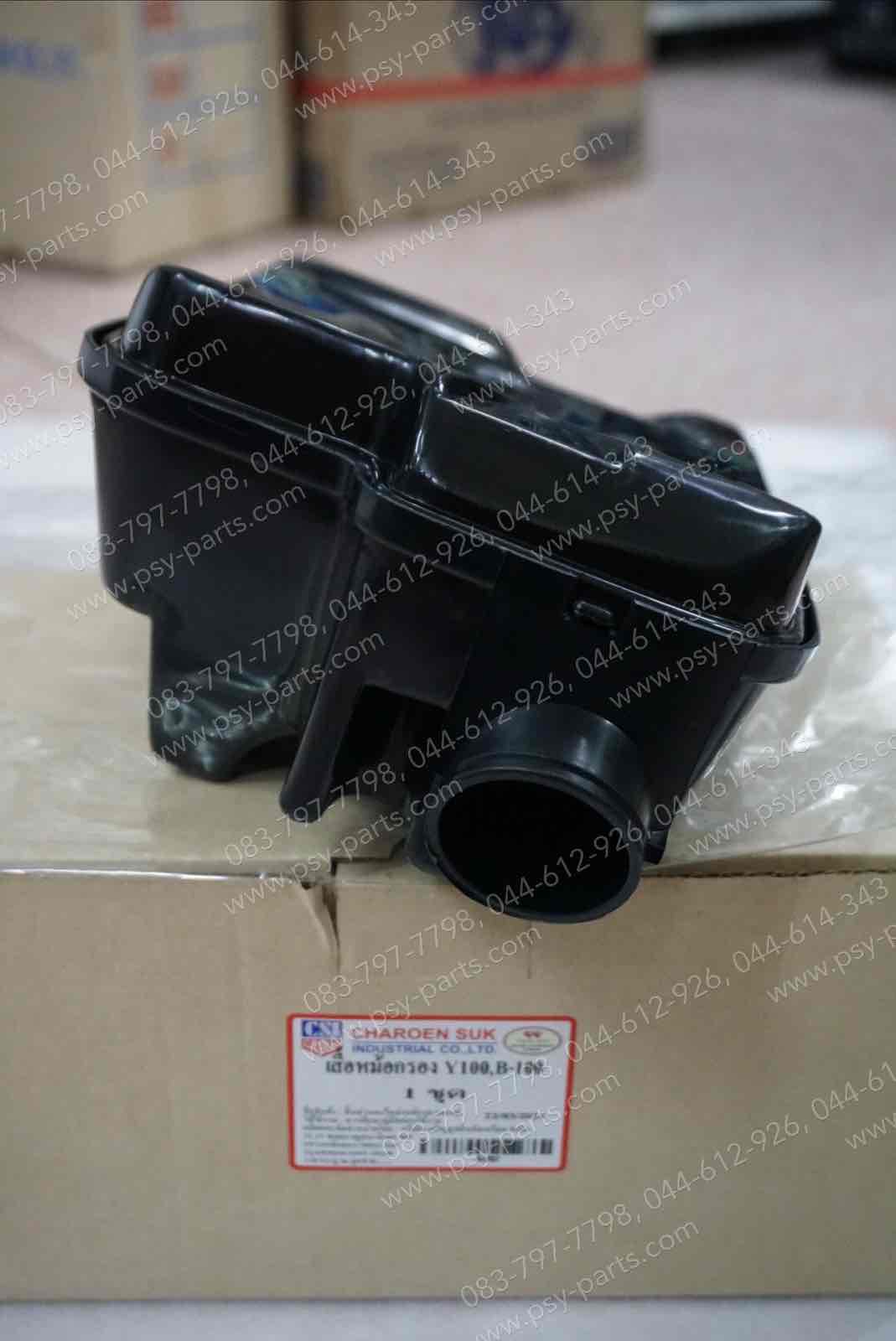 เสื้อหม้อกรองอากาศ Y 100, MATE ALFA, BELLE 100, BELLE-R ชุดใหญ่