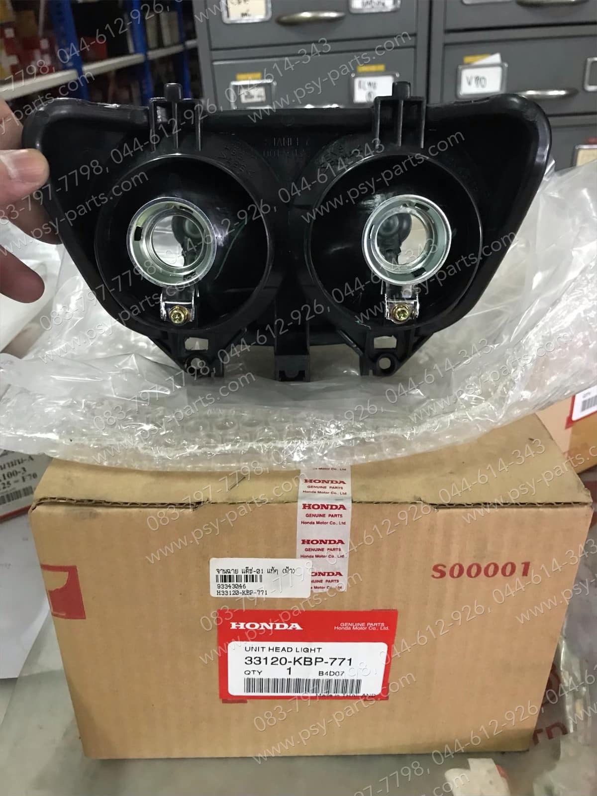 จานฉาย DASH 2001 แท้ๆ 33120-KBP-771