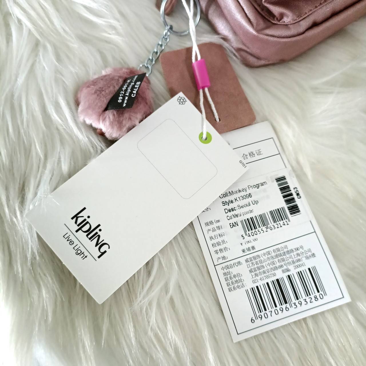 กระเป๋าสะพาย คิปลิ้ง คิปลิง KIPLING 3 Monkey Seoul up