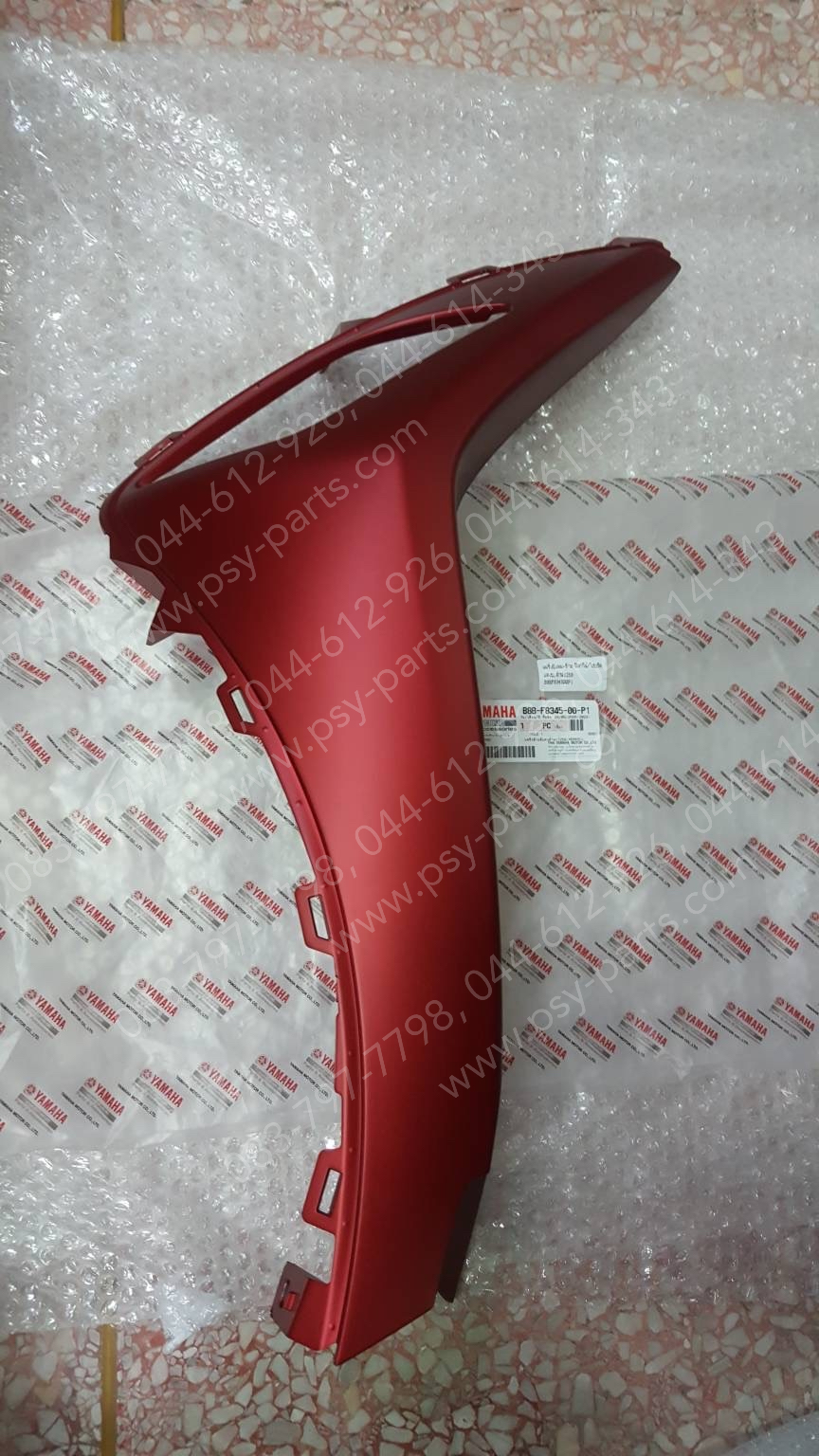 แฟริ่งบังลม-ซ้าย FILANO/HYBRID แท้ๆ สีแดงบรอนซ์ด้าน (1258) B8B-F8345-00-P1 Yamaha