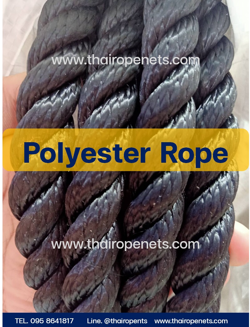 เชือกสีดำ Polyester Rope Grade A เชือกโพลีเอสเตอร์ 16 mm. ยาว 200 m.