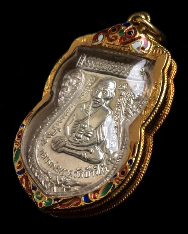 เหรียญเสมาหลวงพ่อทวด รุ่นเสาร์ ๕ มหามงคล ๑๐๐ ปี อาจารย์ทิม ปี ๒๕๕๕ เนื้อเงิน หมายเลข ๕๔๔๐ เลี่ยมทอง ๖.๒ g พร้อมบัตรรับรองพระแท้จากเว็บ G