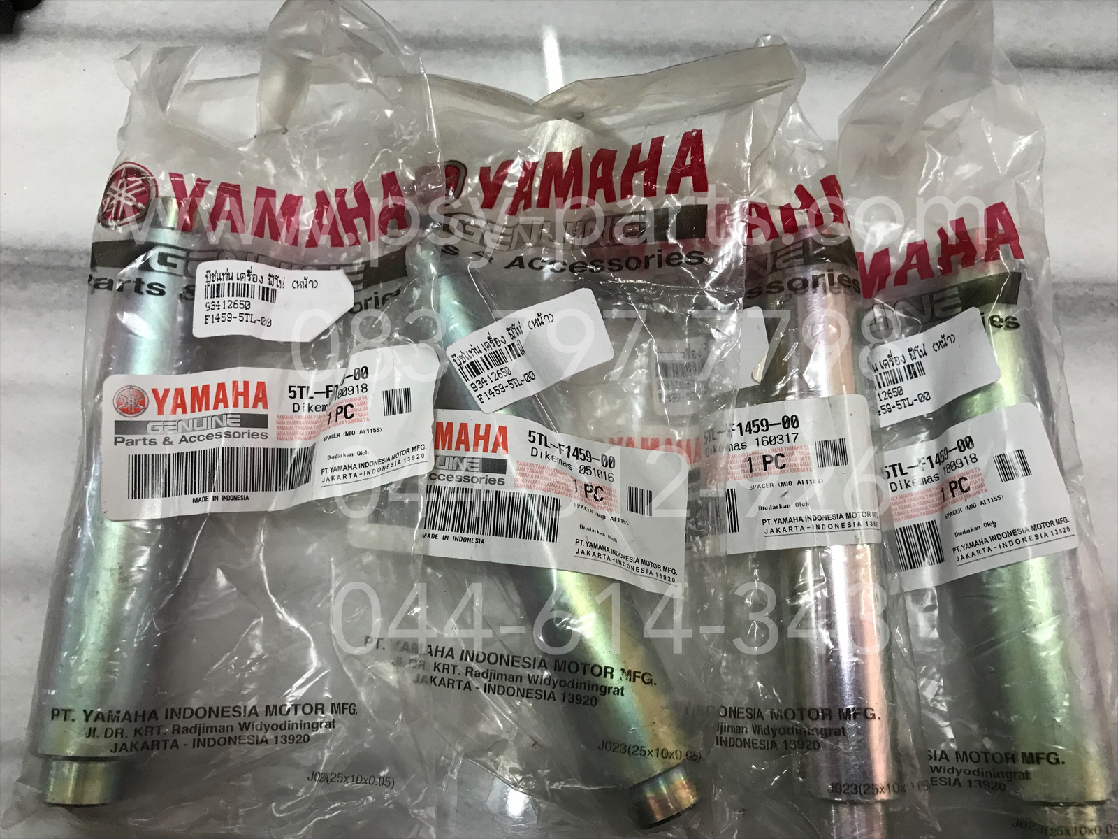 บูซแท่นเครื่อง FINO แท้ๆ (หน้า) 5TL-F1459-00