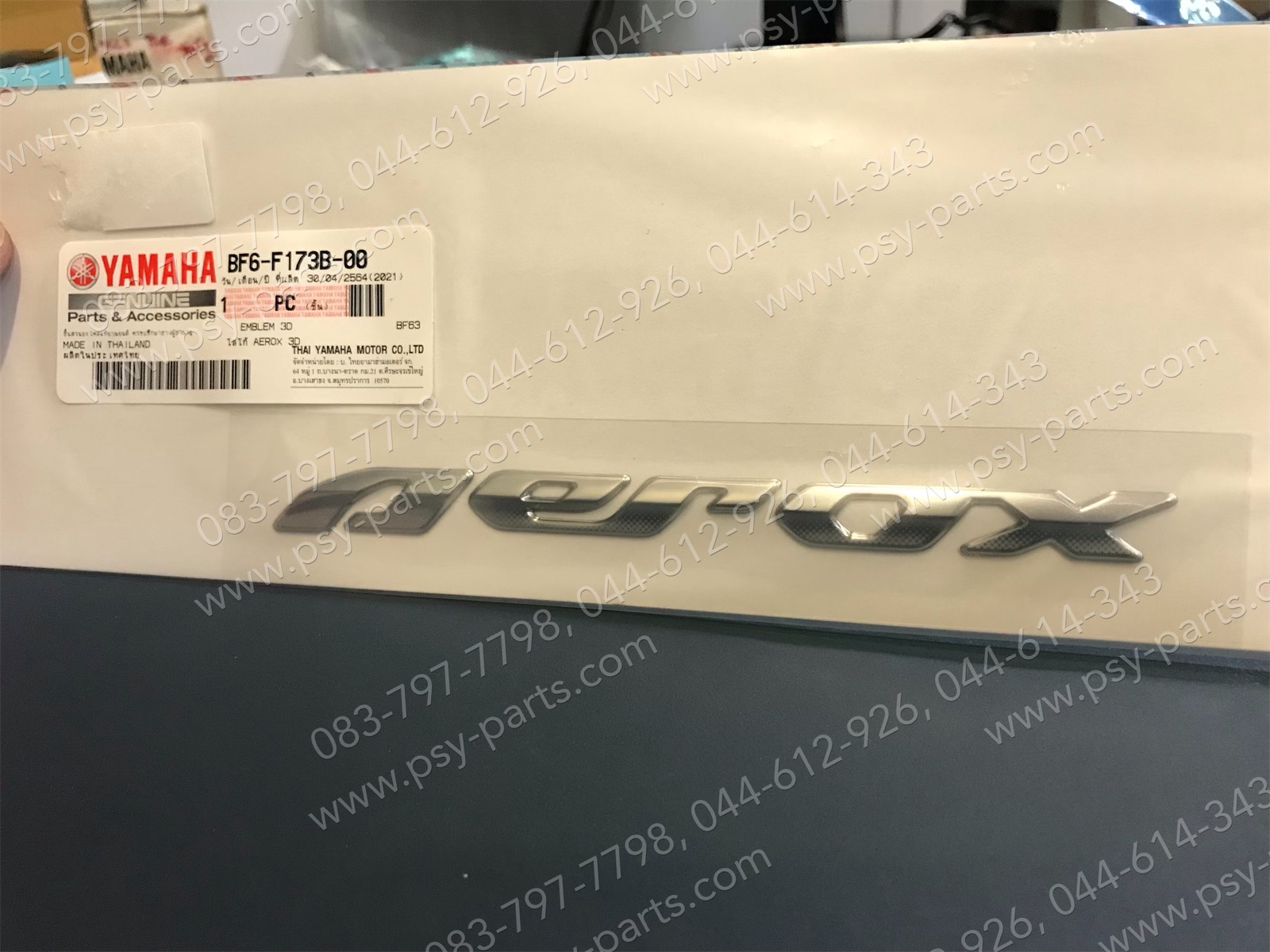 โลโก้ฝาครอบข้างซ้าย AEROX แท้ๆ BF6-F173B-00 (ใช้ได้ทั้งฝาครอบข้างซ้ายและขวา) (ราคาต่อชิ้น)