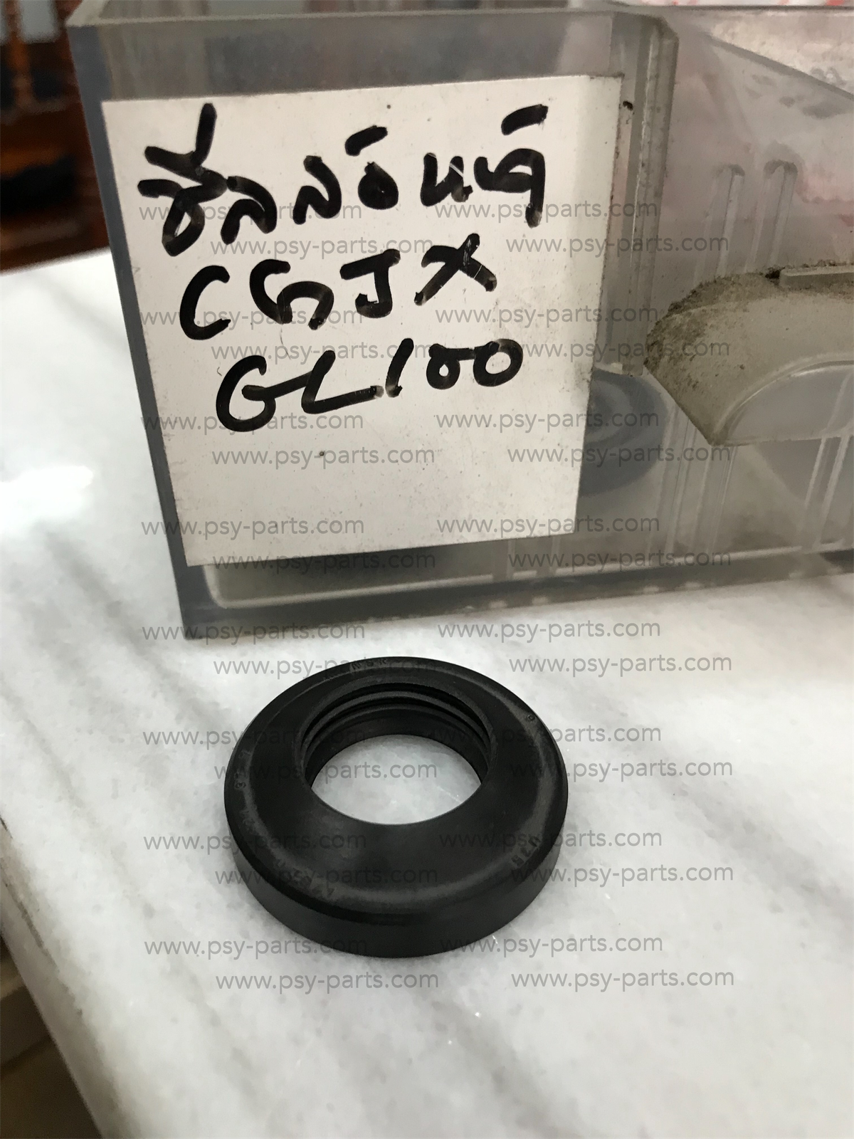 ซีลดุมล้อหน้า CG 110 (T)
