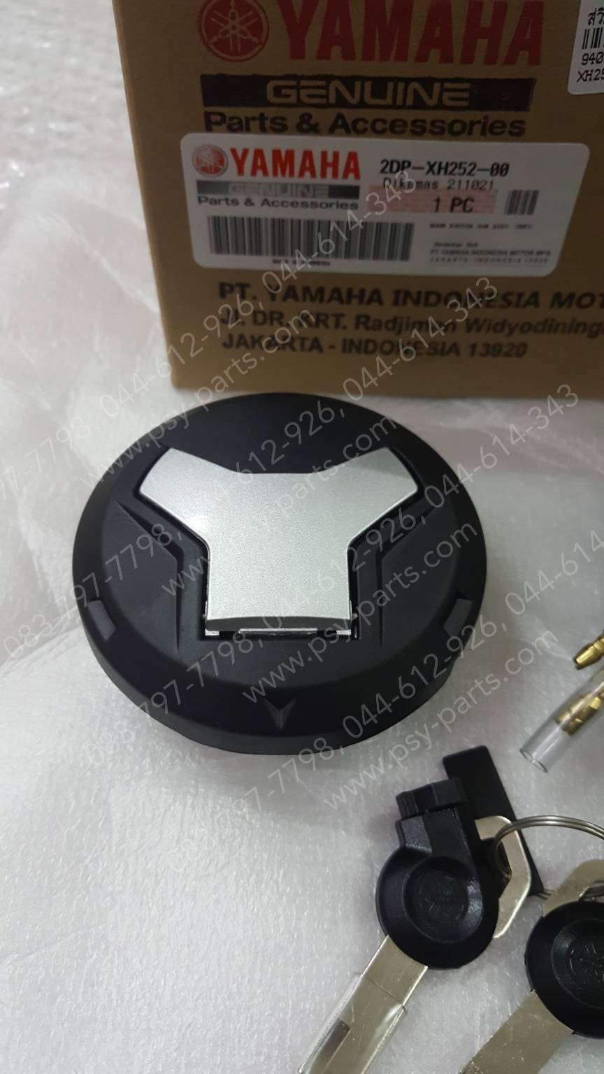 สวิทช์กุญแจ NMAX แท้ๆ ชุดใหญ่ 2DP-XH252-00 (ไม่เท่ารุ่นใหม่)