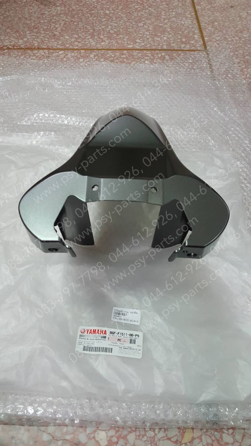 บังโคลนหน้า FINN แท้ๆ สีเทาดำด้าน (1617) B6F-F1511-00-P9