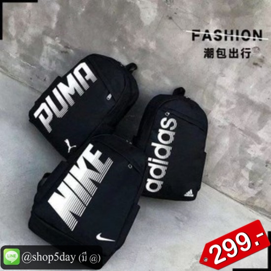 กระเป๋าสะพายหลัง กระเป๋าเป้ Adidas Nike Puma