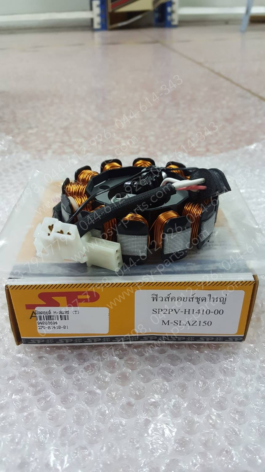 ฟิลคอยล์ M/SLAZ, M/SLAZ (T)