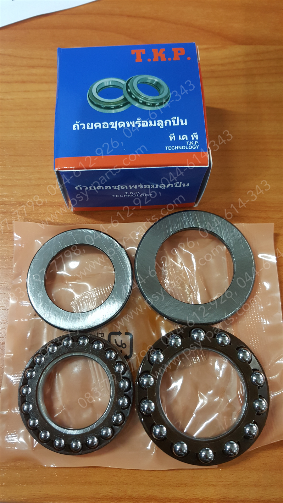 ถ้วยคอชุด Y 100, MATE ALFA, BELLE/SL, BELLE-R, DT 100X, EXCITER, FINO, FINO-I, FIORE, FILANO, FRESH, GT 125, JR 120, MIO, MIO 115-I, NOUVO, NOUVO MX, QBIX, RAINBOW, RX 100, RX-S, RX-K, SPARK, SPARK 115-I, SPARK 135, SPEED, TIARA, TTX, X 1, Y 111, ZR 120 แ