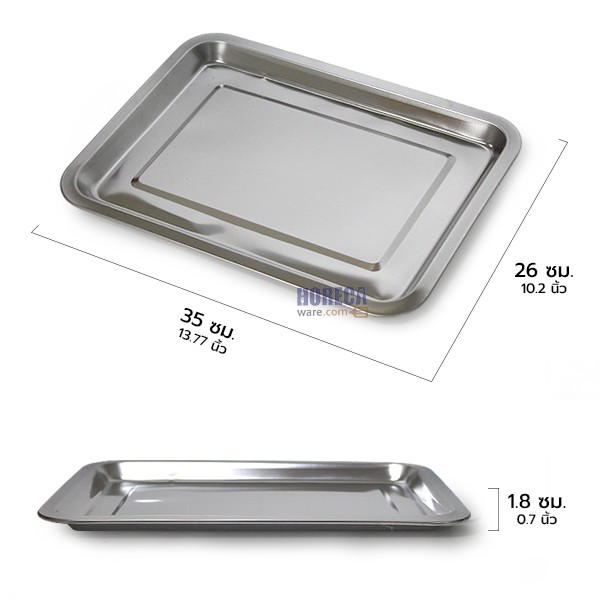ถาดเสิร์ฟ 36x27x2 ซม. โฟโฟ้