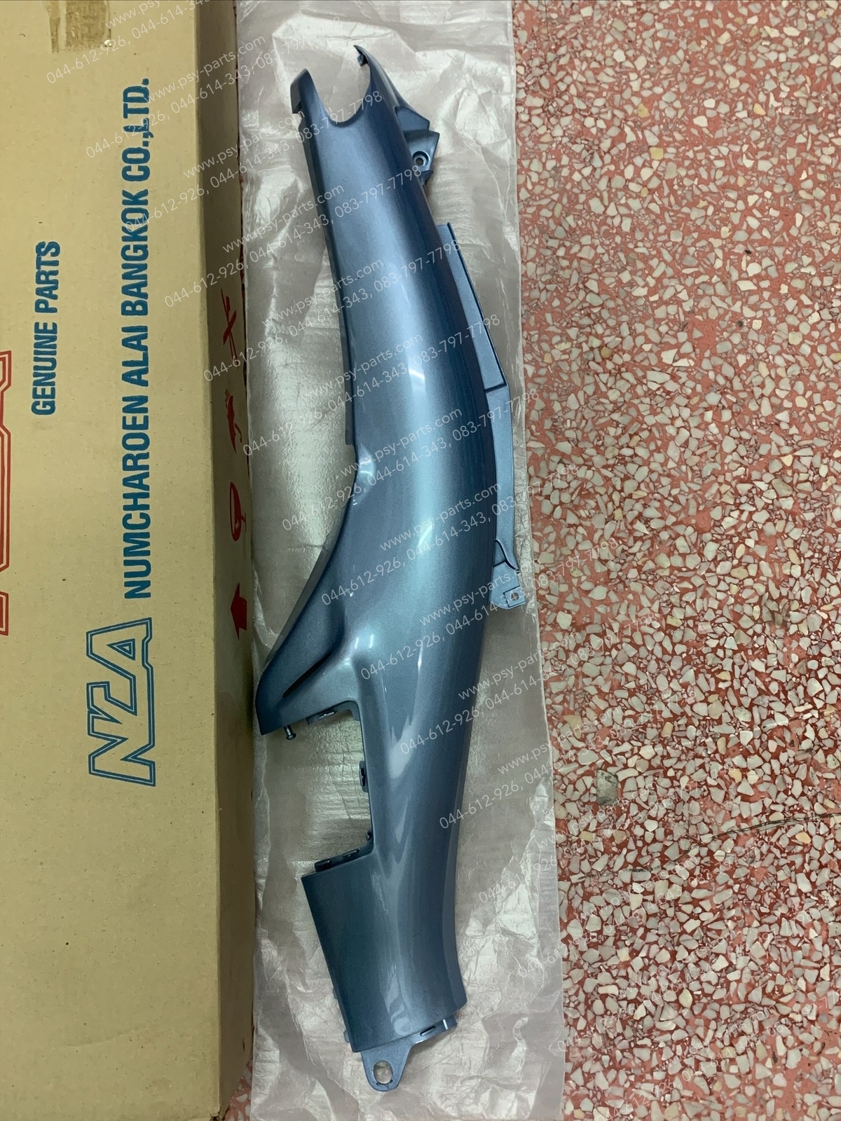 ฝาครอบข้างซ้าย-ขวา FRESH (T) สีฟ้าอ่อน (ZU)