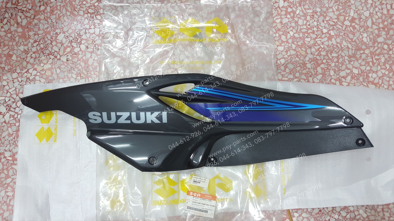 ฝาครอบข้างเล็ก/ขวา HAYATE แท้ๆ สีเทา รถสีน้ำเงิน/ดำ 47101-13H00-C59