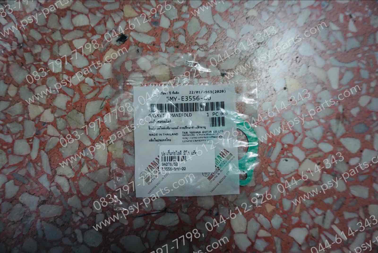 ปะเก็นท่อไอดี MIO, NOUVO, NOUVO MX แท้ๆ 5MY-E3556-00