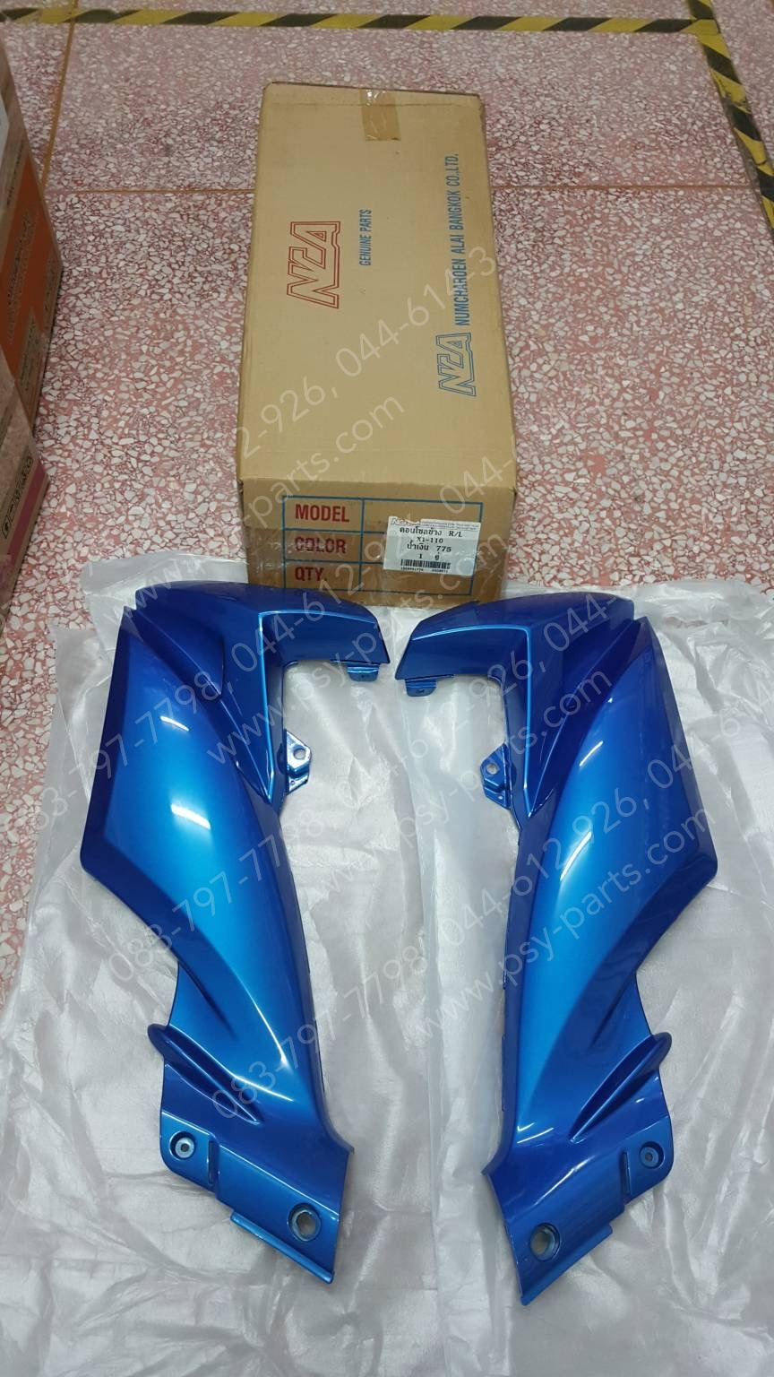 คอนโซล X 1 (T) สีน้ำเงินใหม่ (775)