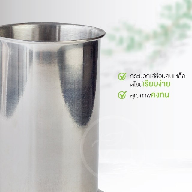 กระบอกใส่ช้อนคนเหล็ก กระบอกใส่อุปกรณ์ ช้อนส้อม Can สแตนเลสทรงกระบอก Stainless Can บรรจุ 1ชิ้น