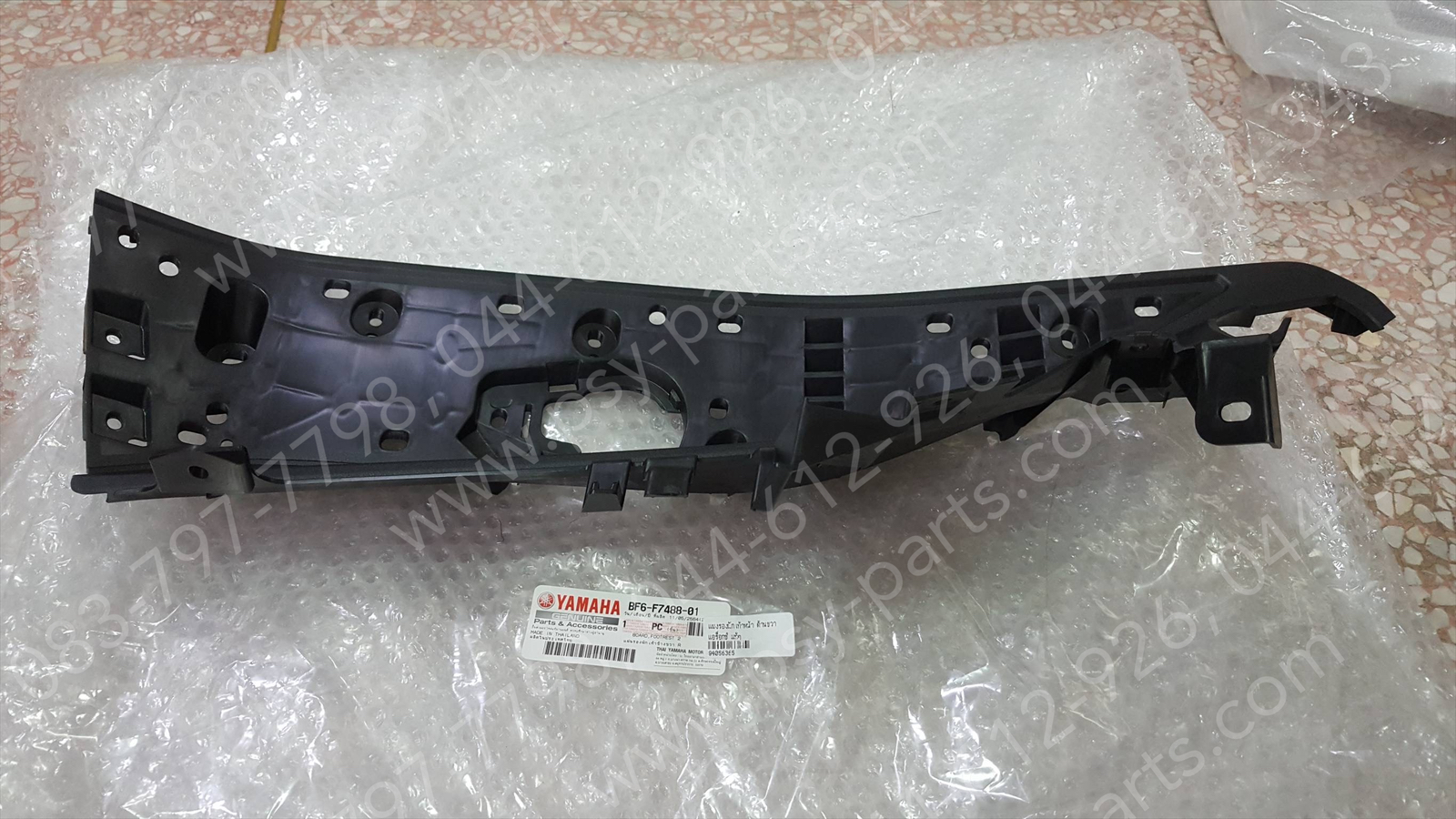 แผงรองพักเท้าหน้า AEROX แท้ๆ ด้านขวา BF6-F7488-01, BF6-F7488-02