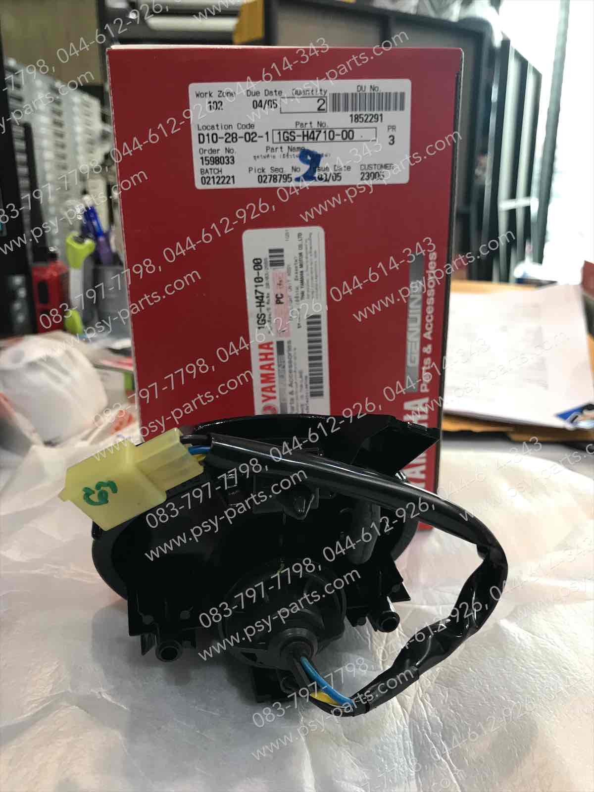 ไฟท้ายชุด TTX แท้ๆ 1GS-H4710-00