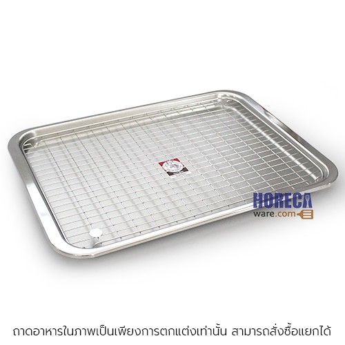Square tray support grid, 45 cm, New Line brand