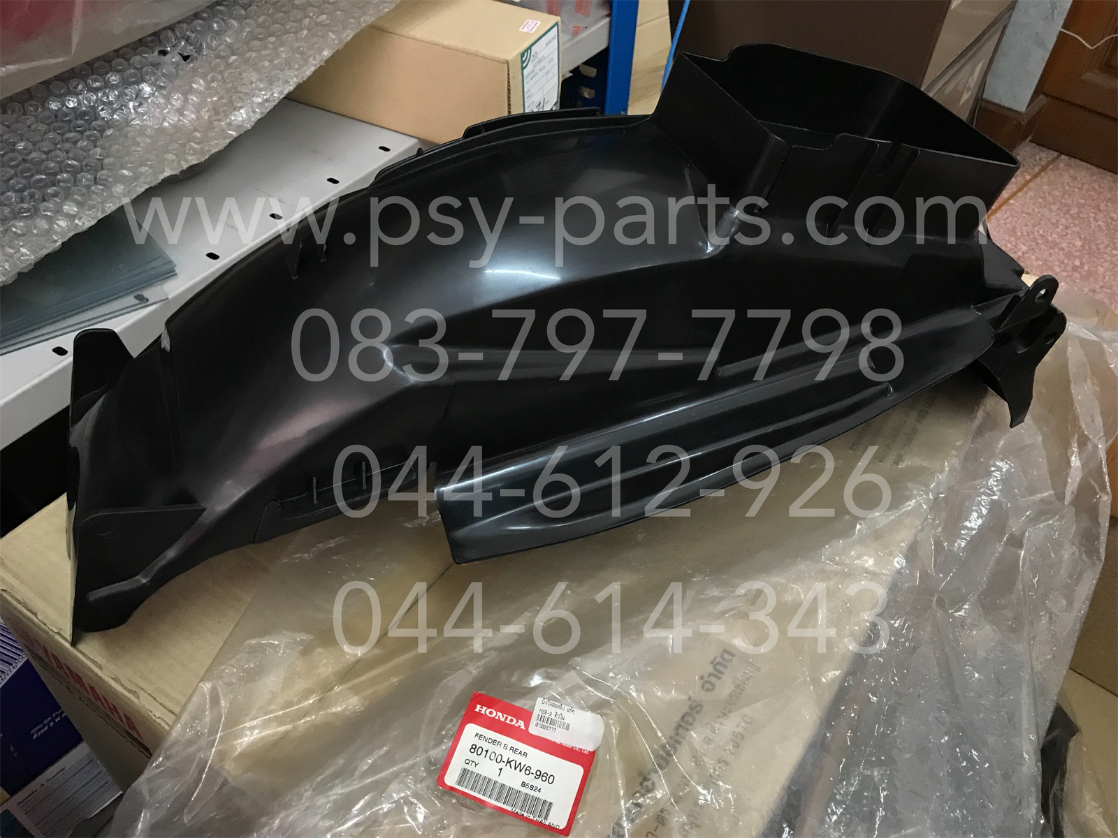 บังโคลนหลัง NSR-R แท้ๆ ตัวใน 80100-KW6-960