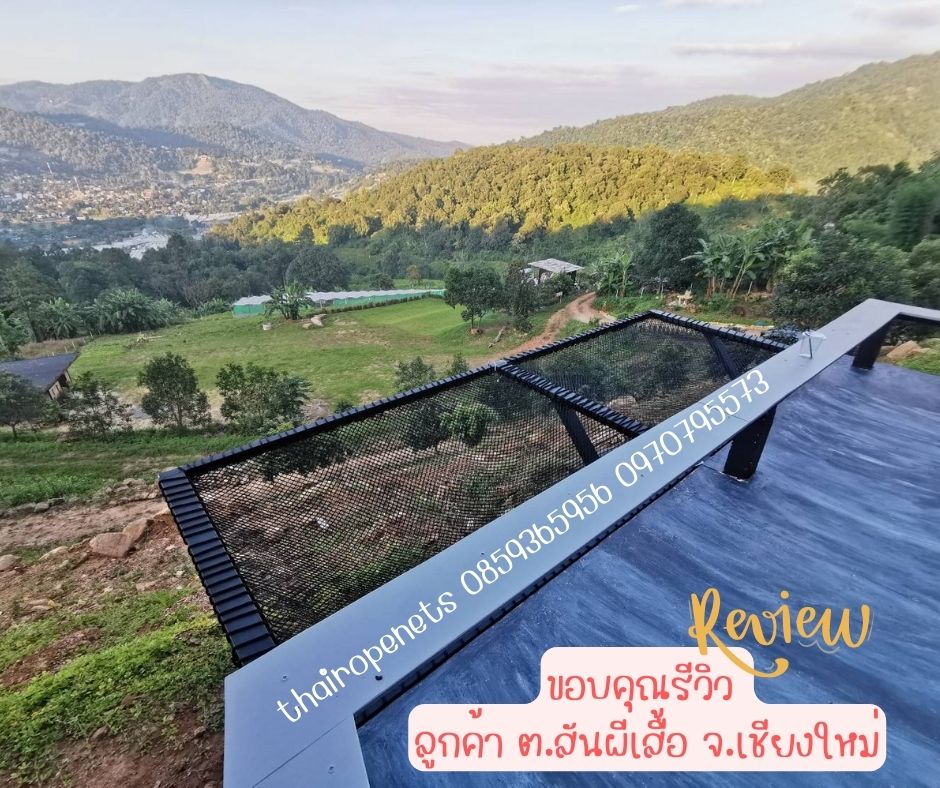 รีวิวตาข่ายเปลนอน ไร้ปม ตาข่ายเปลนอนตามร้านอาหาร คาเฟ่ ตาข่ายนั่งเล่นตามร้านกาแฟ