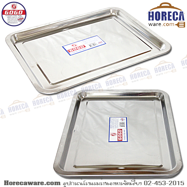 [ราคาประหยัด]ถาดเสริ์ฟ 40x30x2 ซม. โกโก [gg-e-40*30*2]