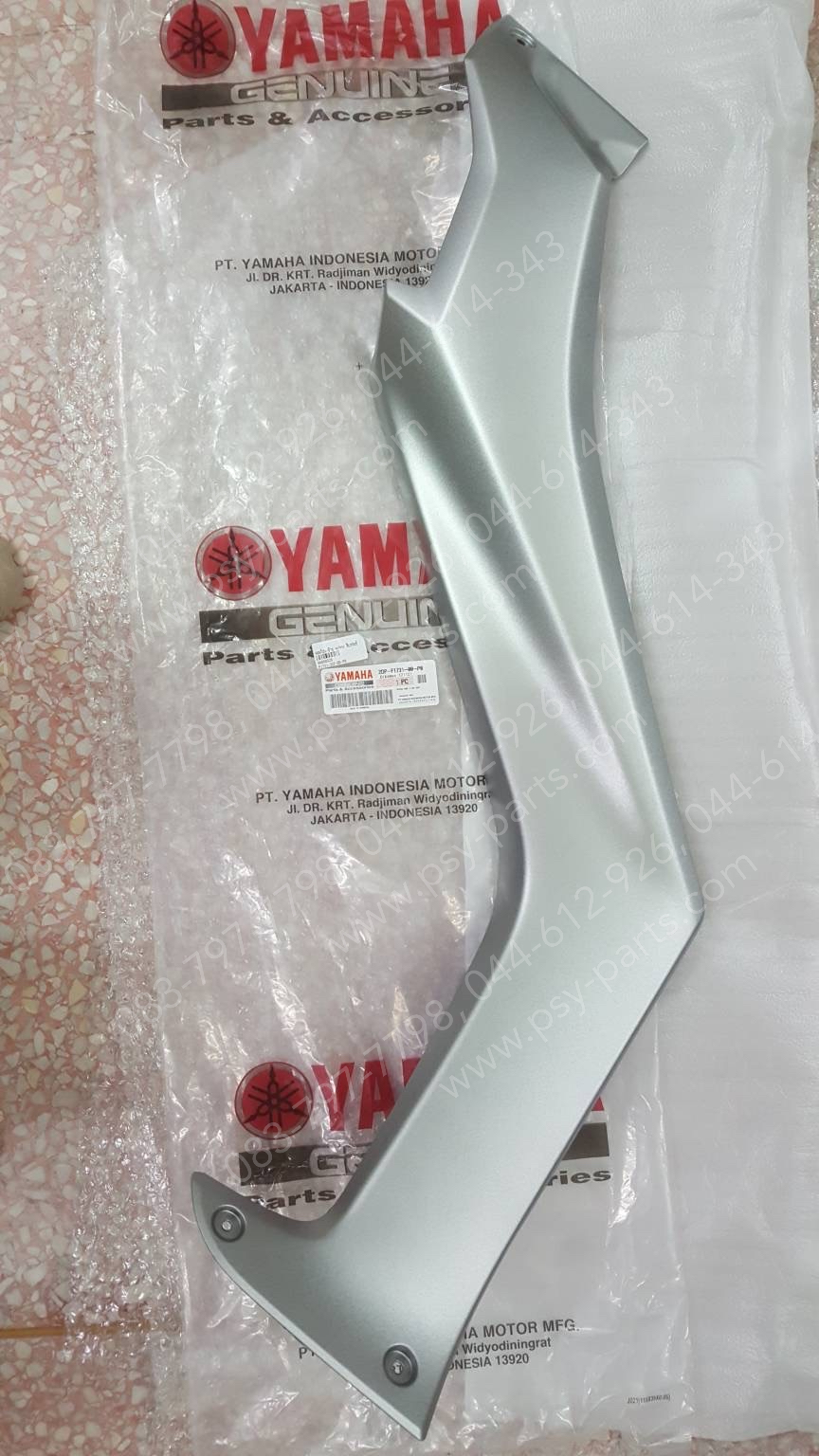 คอนโซล-ซ้าย NMAX แท้ๆ สีบรอนซ์ 2DP-F1731-00-P0