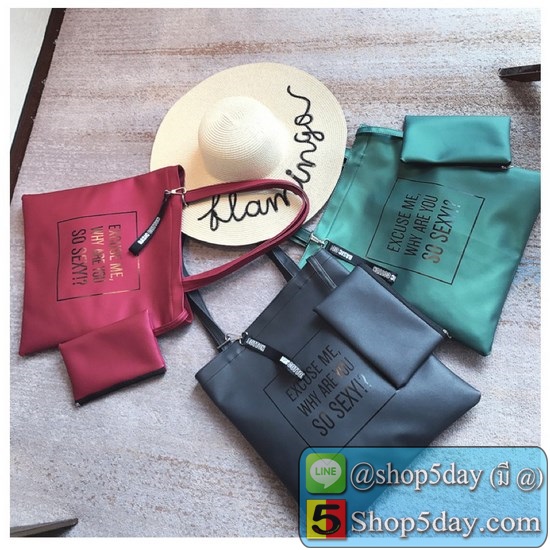 กระเป๋าสะพายข้างSo sexy