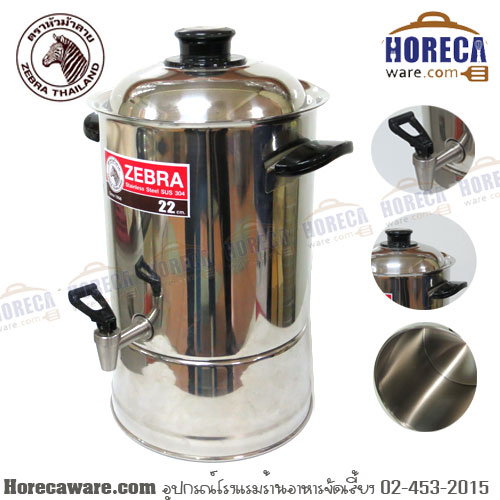 Cooler 22 cm Prima II Zebra - Private [114081]