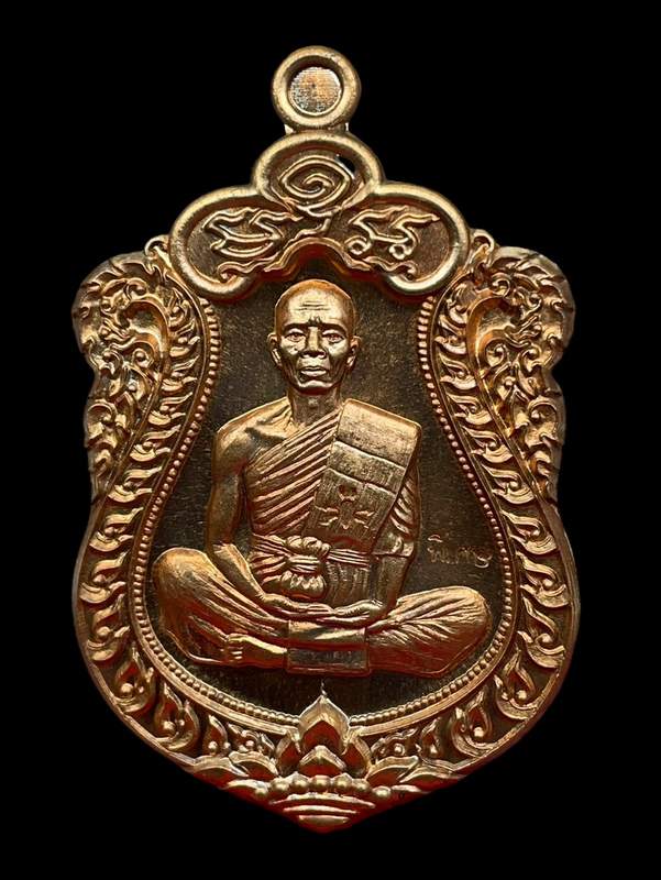 เหรียญเสมาหลวงพ่อคูณ ปริสุทฺโธ วัดบ้านไร่ รุ่นปาฎิหาริย์ EOD ปี ๒๕๕๖ เนื้อมหาชนวน แจกทหาร-ตำรวจ หน่วย EOD หมายเลข ๒๒๗