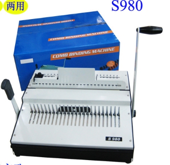 เครื่องเจาะและเครื่องเข้าเล่มเครื่องเข้าเล่มสันห่วงS980 24รู