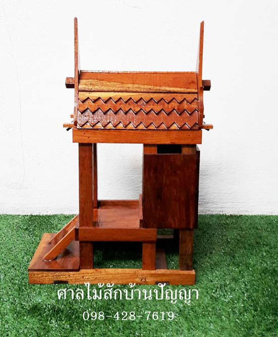 ศาลกุมารทอง เบอร์ 1