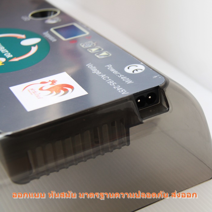 เครื่องฟักไข่อัตโนมัติ 12/35 ฟอง ตู้ฟักไข่ ตู้อบไข่ ฟักไข่ได้หลายขนาด ไข่ไก่ ไข่ห่าน ไข่นกกระทา