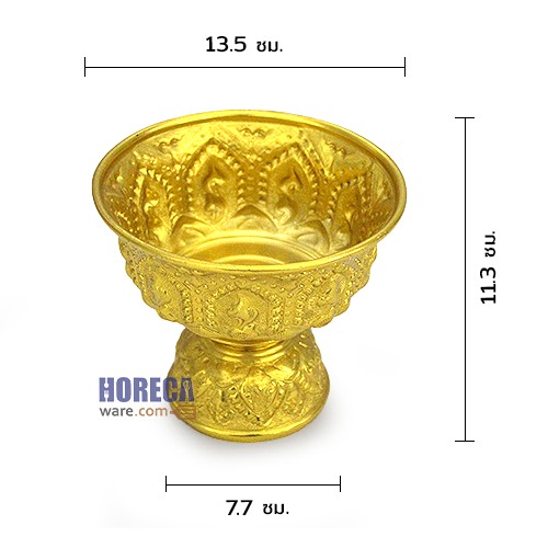 Lao pattern tray, gold, 14 cm, seal