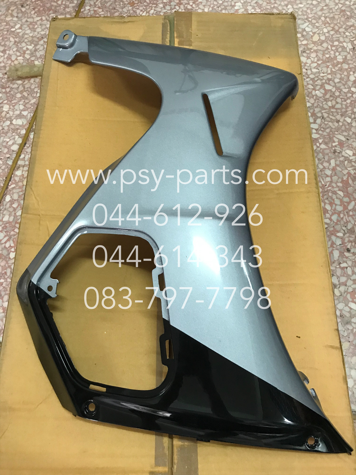 แฟริ่งล่างซ้าย BEAT-R แท้ๆ สีดำ/เทา 64345-KBA-850ZD